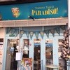トラットリア・築地パラディーゾ