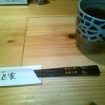 とんかつ いわい - 仮面専用箸