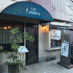 Cafe Lumiere - 店舗外観