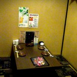 きはちらくはち - 