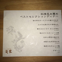 蜀江 - ベストセレクション2月
                美味しすぎて倒れそう☆*:.｡. o(≧▽≦)o .｡.:*☆