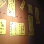 日本酒とおばんざいの京酒場　けんすい錦 - 痛風にはたまらんメニュー2