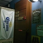 バーバーショップ エイト - 