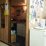 カラオケルーム10 - 駄菓子の小部屋