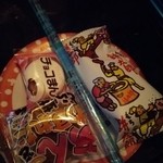 カラオケルーム10 - 駄菓子食べ放題