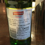 アーンドラ・ダイニング - インドビールのキングフィッシャープレミアム