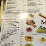 アーンドラ・ダイニング - メニュー