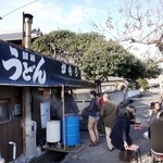 讃岐うどん がもう - 