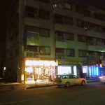 博多長浜らーめん いっき - 移転後の外観