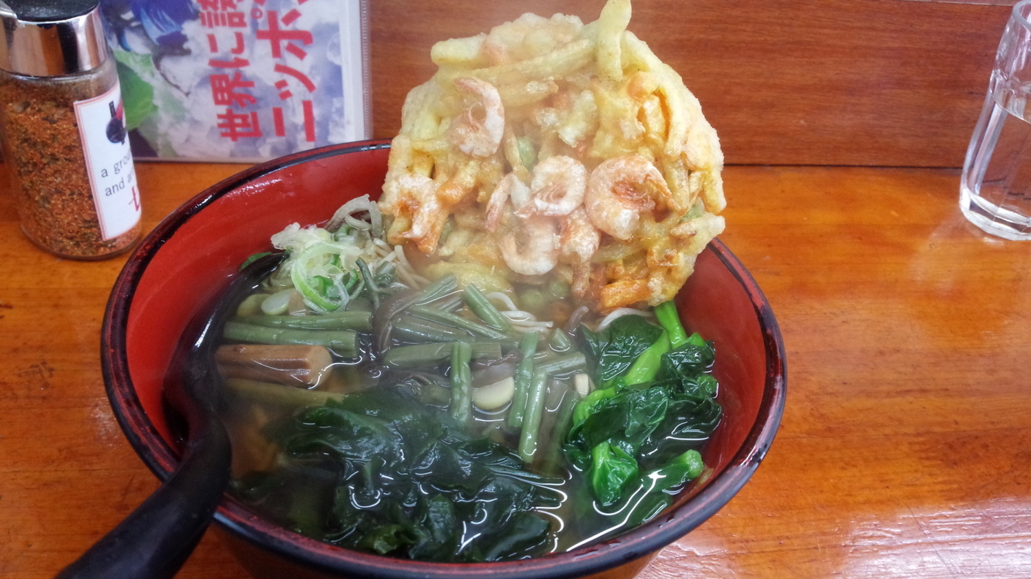 橋詰 そば店 name=