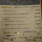 ビストロ ナチュール - 