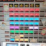 「祖師谷商店」券売機