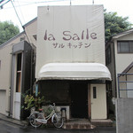 サルキッチン - 