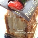 Patisserie Kiichi Anan - 