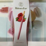 Baton d'or - ベリー＆ローズ