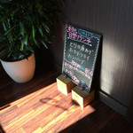 コ・ビアン - 本日の日替りランチメニュー