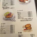 コ・ビアン - メニュー