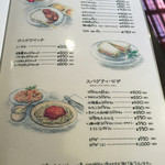 コ・ビアン - メニュー