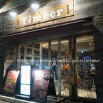 肉バル ティンバー - 