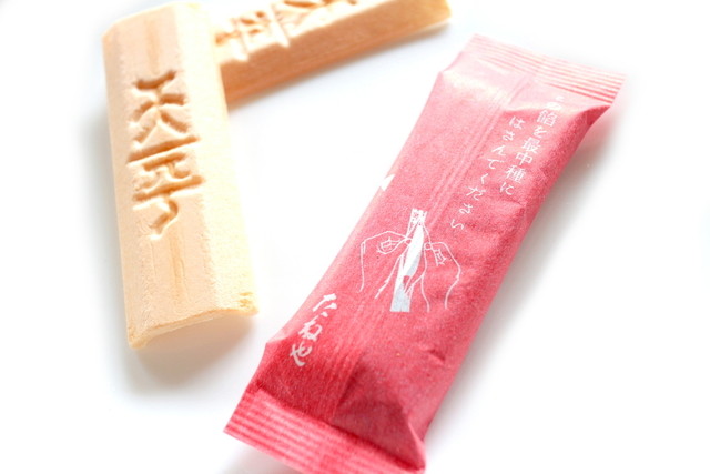 Taneya Hankyu Umeda Honten photo 3