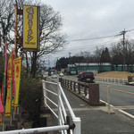 味千ラーメン - 国道沿いの看板