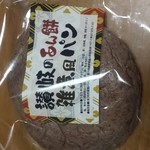 木村屋製パン工場 - 讃岐のあん餅雑煮風パン