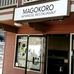 MAGOKORO - 