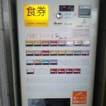 西新井らーめん - 