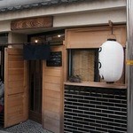 らーめんとこおりのおやつ ねいろ屋 - 