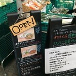 ひょうごイナカフェ - 店頭のランチメニューボード(2016.2.9)