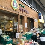 ひょうごイナカフェ - 県の農産物を販売するお店です(2016.2.9)