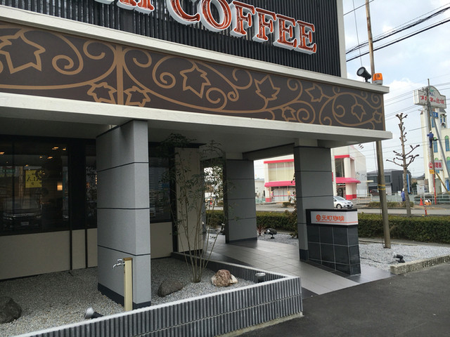 閉店 元町珈琲 徳島川内の離れ 徳島市その他 カフェ 食べログ 閉店 元町珈琲 徳島川内の離れ 徳島市その他 カフェ 食べログ