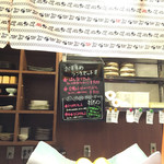 ひだりうま - 2016.2. 