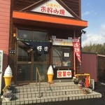 ひまわり - 