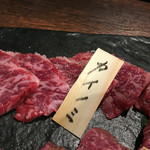 Wagyuu Yakiniku Burakku Horu - 