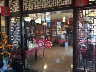 Daitakumon - 本格的な中国裕福な家庭の入口