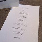 Jean-Georges Tokyo - 