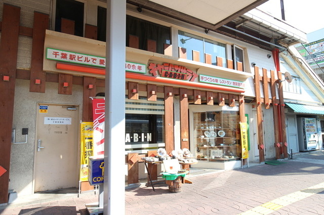キャラバンサライ Cabin 津田沼店 キャラバンサライキャビン 津田沼 西洋各国料理 その他 食べログ