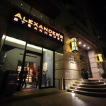 Alexander's Steakhouse - 