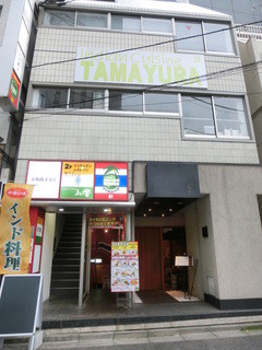 Tamayura - 