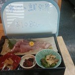 丸己 - 本日の定食　寒ブリ・鯛の刺身の見本