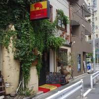 イベリコ・バル 門仲 - 
