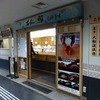 仙令鮨 JR仙台駅 3階店
