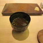 鮨 銀座 おのでら - お椀（岩ノリの赤出汁）