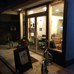 Tsumugu Kafe - 居心地のよいお店です