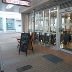 ほっとさこんやま - 