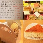 あとりえひまわり - 料理写真:月・火・水の営業日の日替わり（週替り）メニューです。