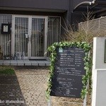 よつ葉CAFE - 