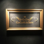 GoGo Kitchen - 