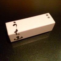 うち山 - マッチ